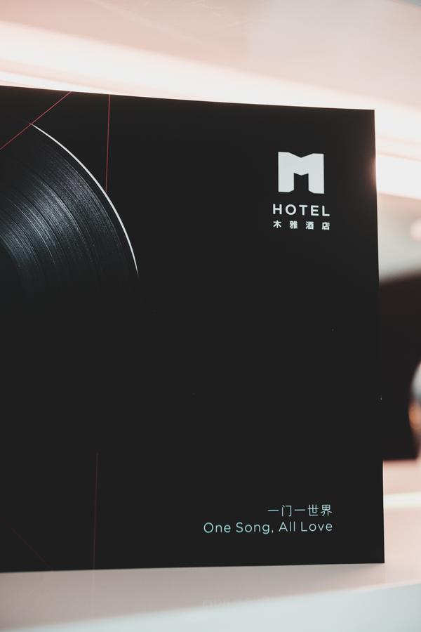 深圳m Hotel木雅酒店 Zewnętrze zdjęcie