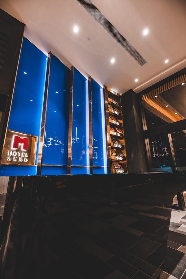 深圳m Hotel木雅酒店 Zewnętrze zdjęcie